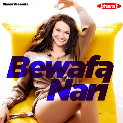 Bewafa Nari Maya MP3 Download